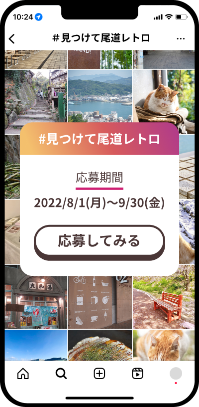 onomichi